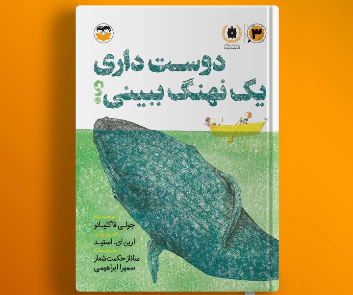 گالری آثار گرافیک امیر علایی