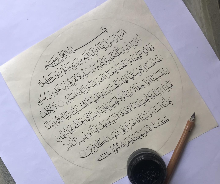 گالری آثار خوشنویسی جودت توفکچی از ترکیه