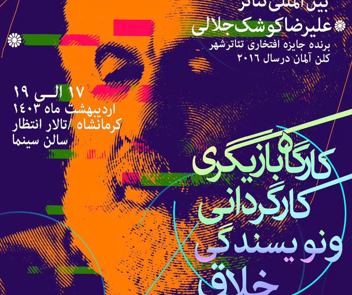 mehdi asadi3 copy