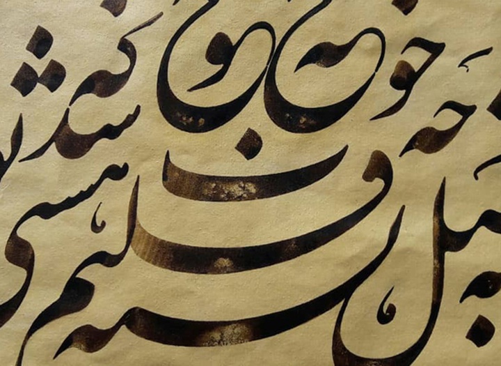 گالری آثار خوشنویسی علی دربهشتی از ایران