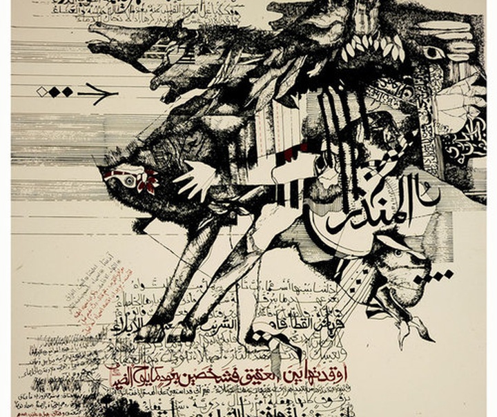 دیا العزاوی