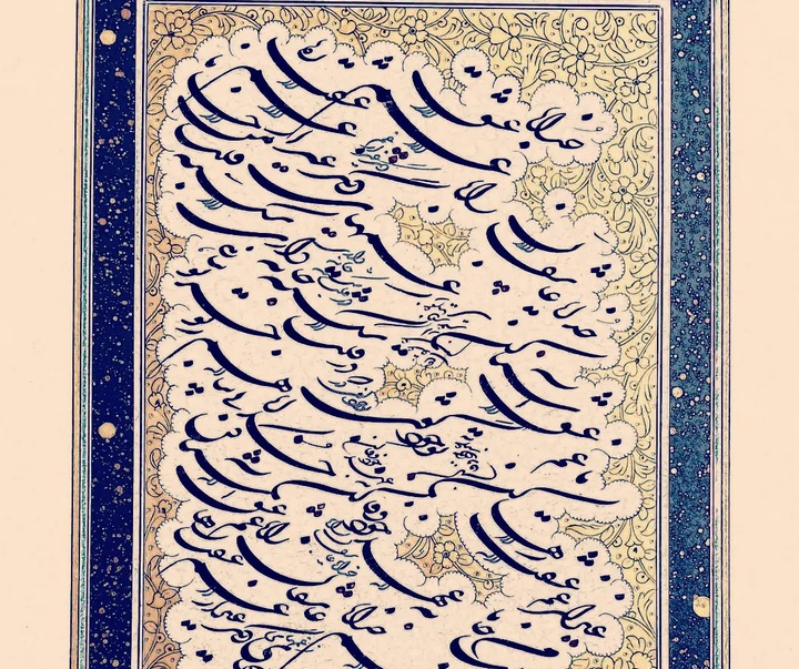 گالری خوشنویسی های فاتح نطنزی از ایران