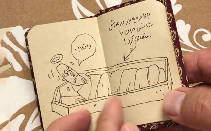 دفترچه اتودهای طنز آمیز مسعود شجاعی طباطبایی