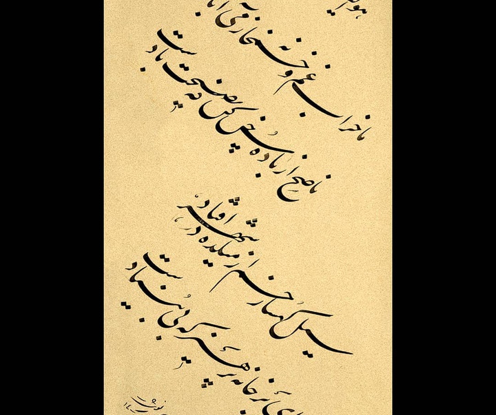 گالری آثار خوشنویسی پوریا خاکپور از ایران