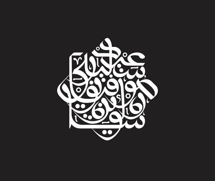 ویسام شوکت