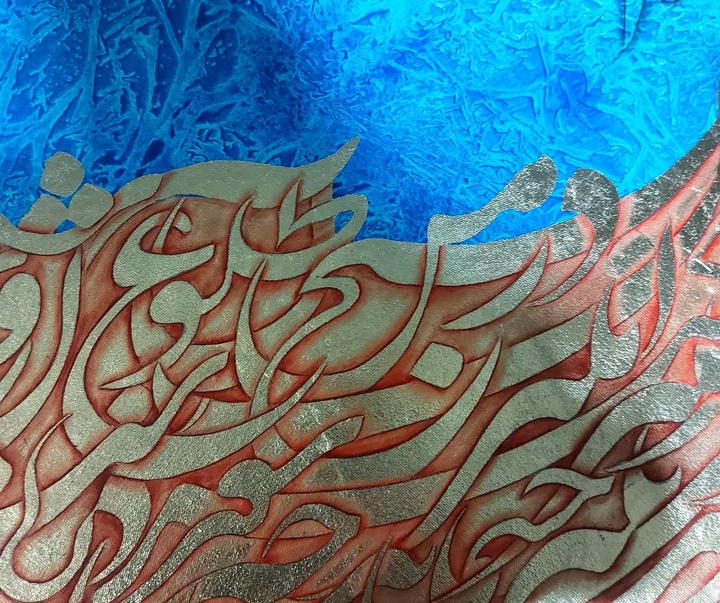 گالری آثار نقاشیخط رحیم دودانگه از ایران