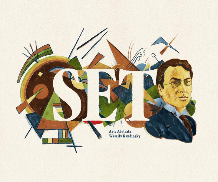 گالری تصویرسازی‌های استودیو لاسکا از برزیل