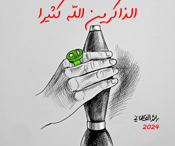 گالری تصویرسازی‌های رائد یوسف کاتان از فلسطین