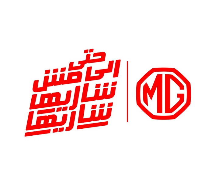 گالری طراحی لوگوها و کالیگرافی عمرو عبدالفتح از کلمبیا