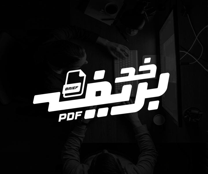 گالری طراحی لوگوها و کالیگرافی عمرو عبدالفتح از کلمبیا