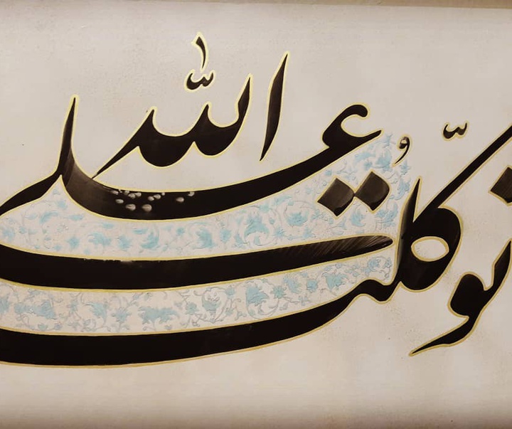 گالری آثار خوشنویسی علی دربهشتی از ایران