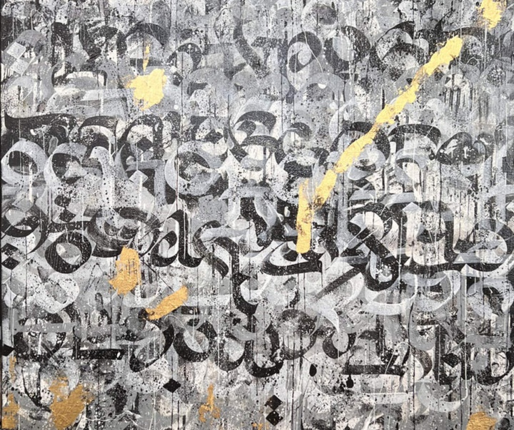 گالری آثار کالیگرافی محمد زمان از آمریکا