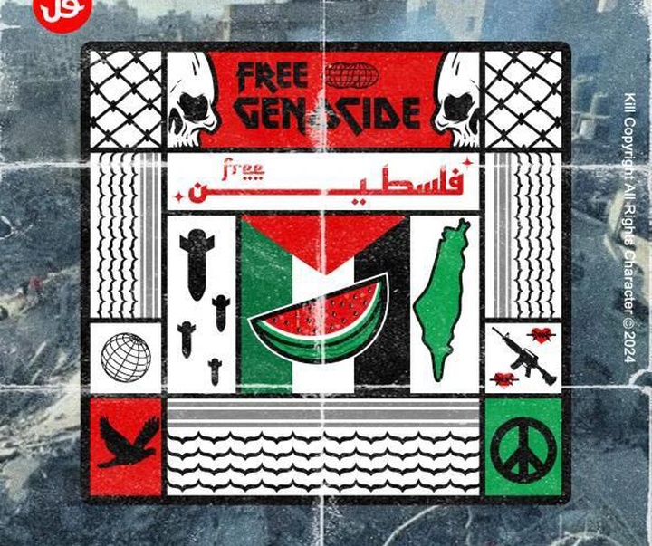 گالری آثار تصویرسازی سمانگ از فلسطین