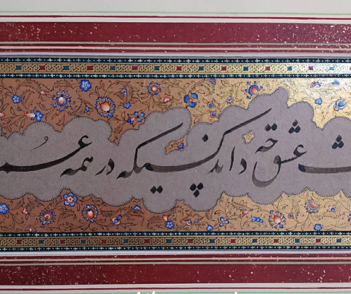 گالری آثار تذهیب طاهره موسوی از ایران