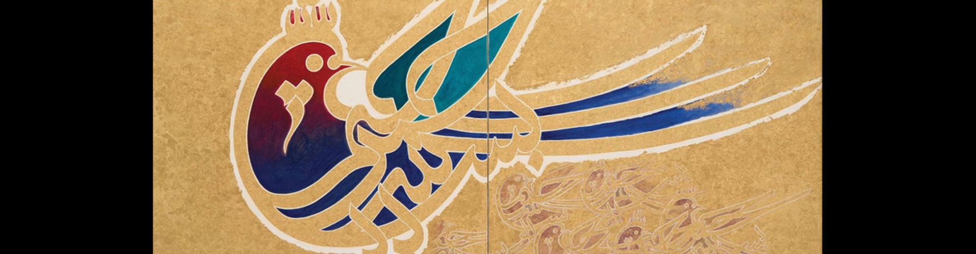 گالری آثار نقاشیخط جلیل رسولی از ایران
