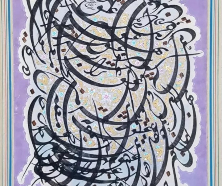 گالری خوشنویسی های یدالله خوانساری کابلی از ایران