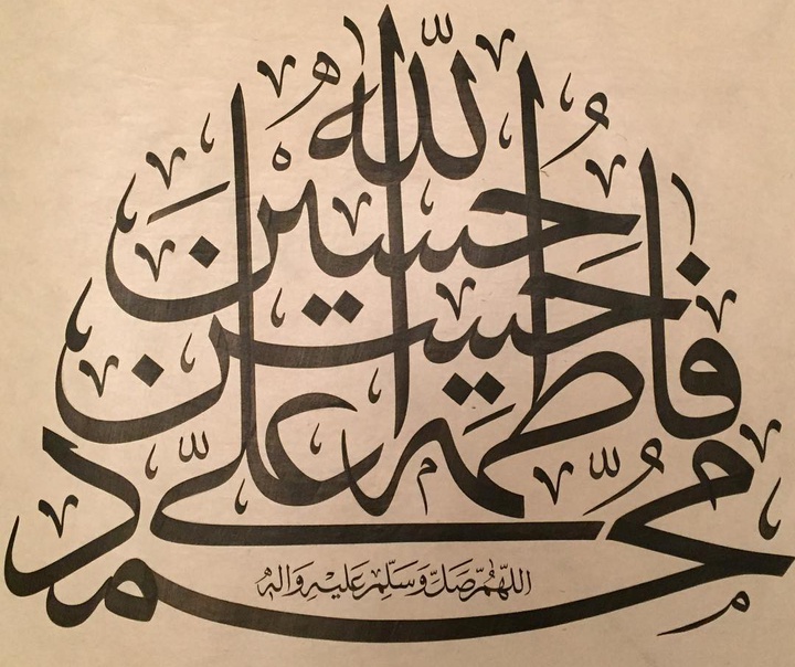 نوریا گارسیا ماسیپ