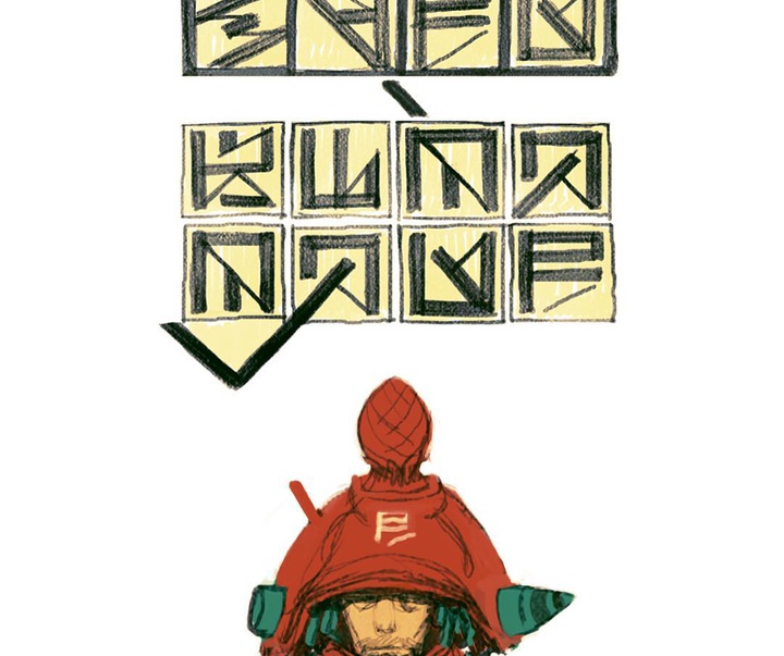 گالری تصویرسازی‌های رائل لیرا از برزیل