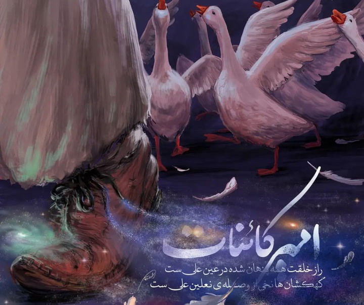 گالری آثار گرافیک و تصویرسازی سیدمحمدرضا موسوی اوندین