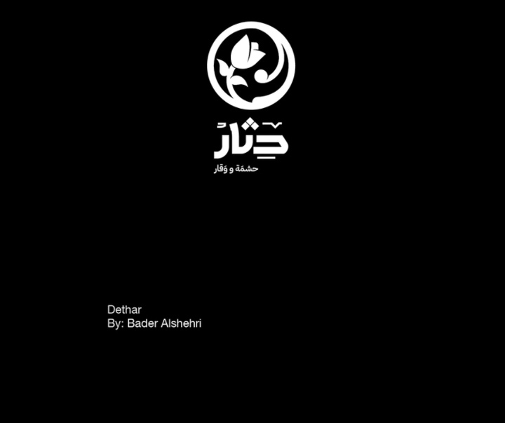 تعدادی از لوگوهای عربی طراحی شده در سال ٢٠٢١