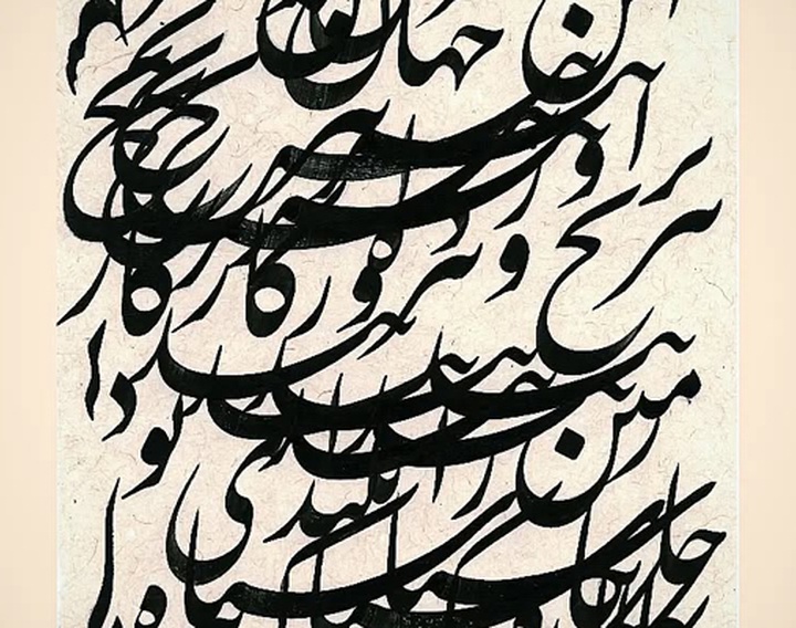 گالری آثار خوشنویسی کمال سلیمانی نیا از ایران