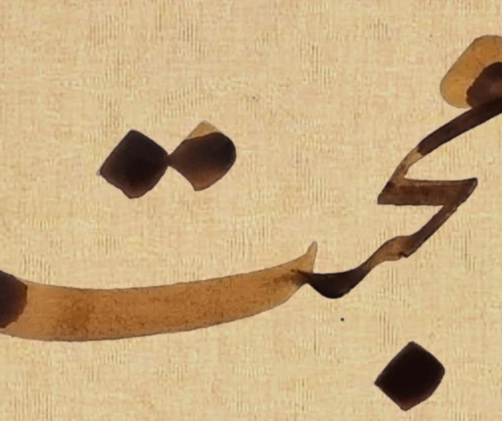گالری خوشنویسی های سعید رضی کاظمی از ایران
