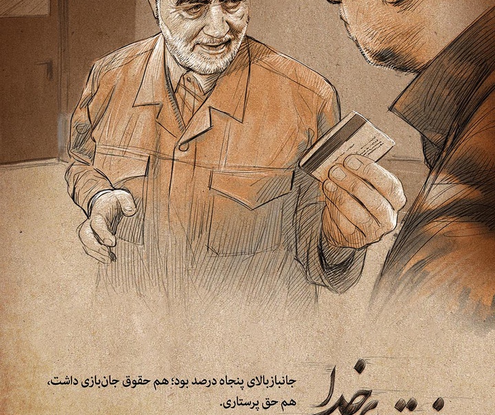 گالری طرح های گرافیکی محمدرضا دوست محمدی با عنوان فقط برای خدا/ بخش اول