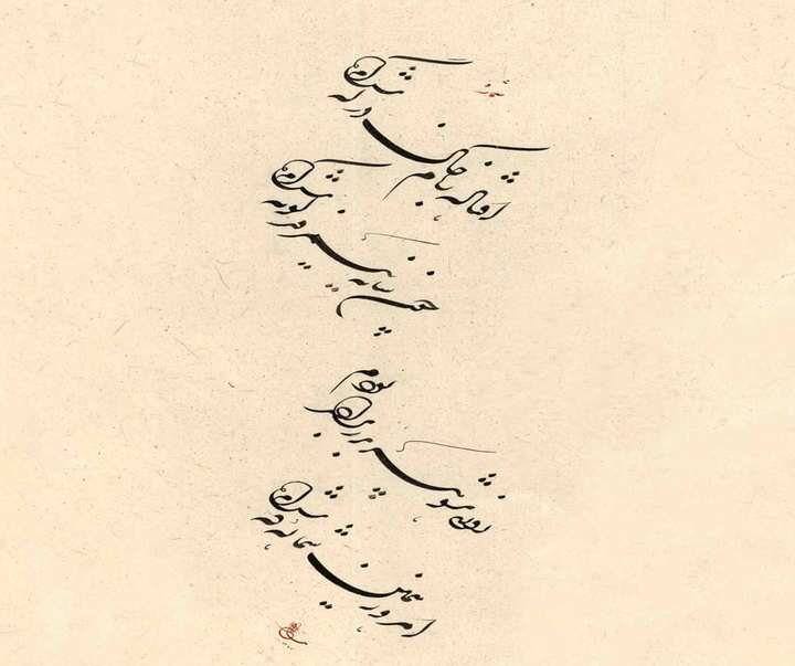گالری خوشنویسی های ذبیح اله لولویی مهر از ایران