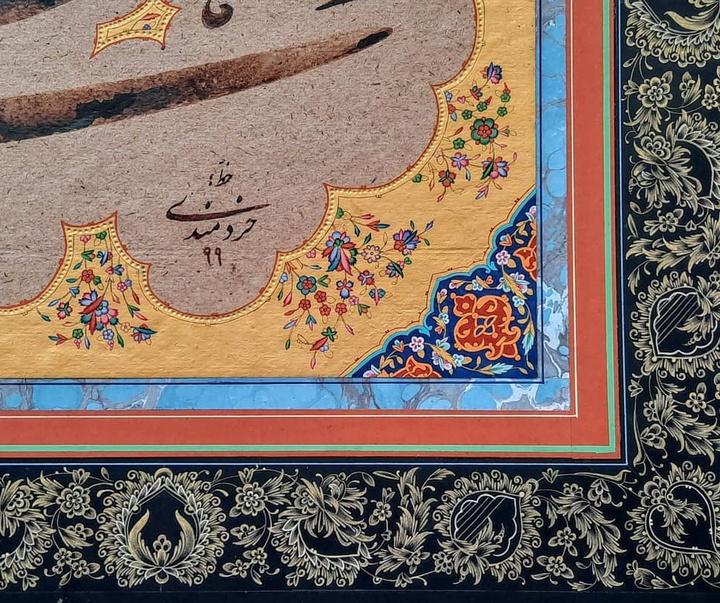 گالری آثار تذهیب و گل و مرغ سحر هاشمی از ایران