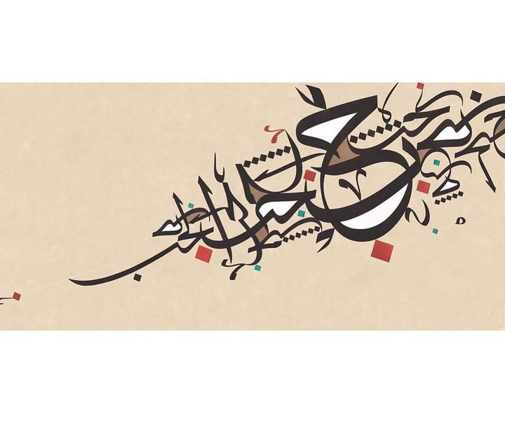 ویسام شوکت
