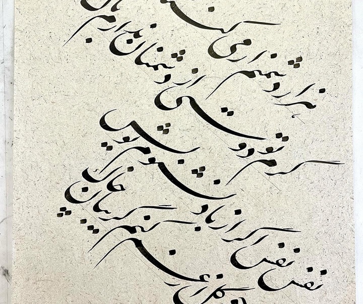 گالری آثار خوشنویسی سعیدرضا غباری از ایران