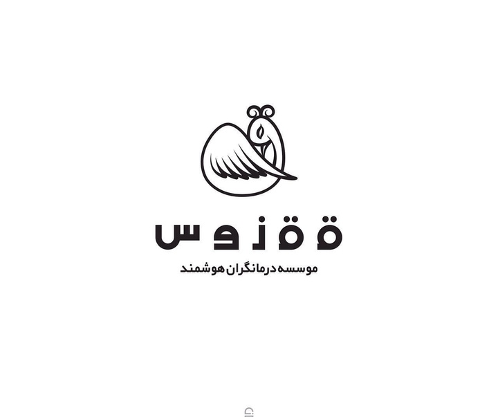 گالری آثار گرافیک اجسان سجادی از ایران