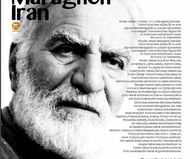 گالری آثار گرافیک بهداد شریفی مطلق از ایران