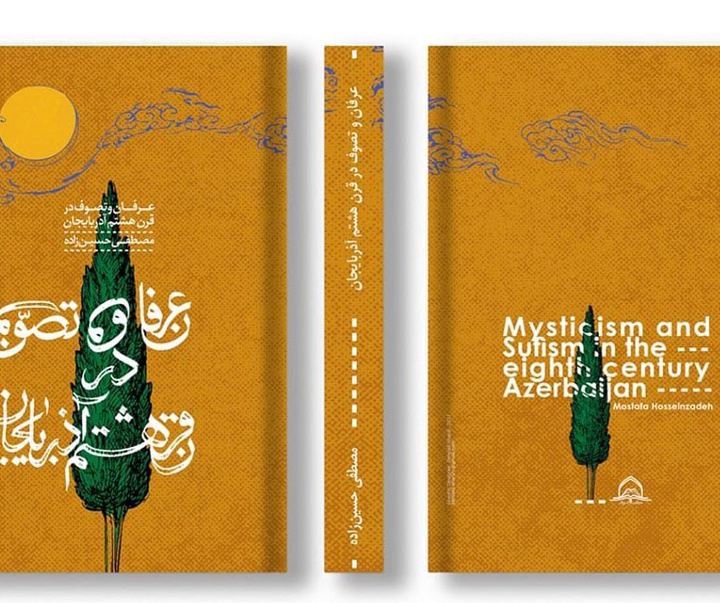 گالری آثار گرافیک بهداد شریفی مطلق از ایران