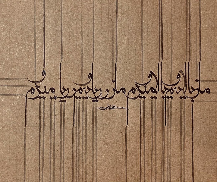 احمد آریامنش