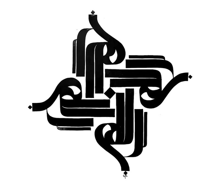 گالری آثار نقاشیخط محیا شایسته از ایران