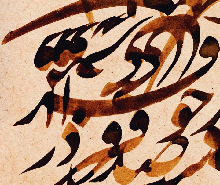 گالری خوشنویسی های سعید رضی کاظمی از ایران