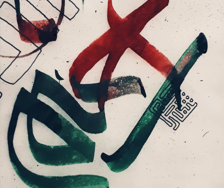 گالری آثار حروف نگاری و خوشنویسی فاطمه امینی