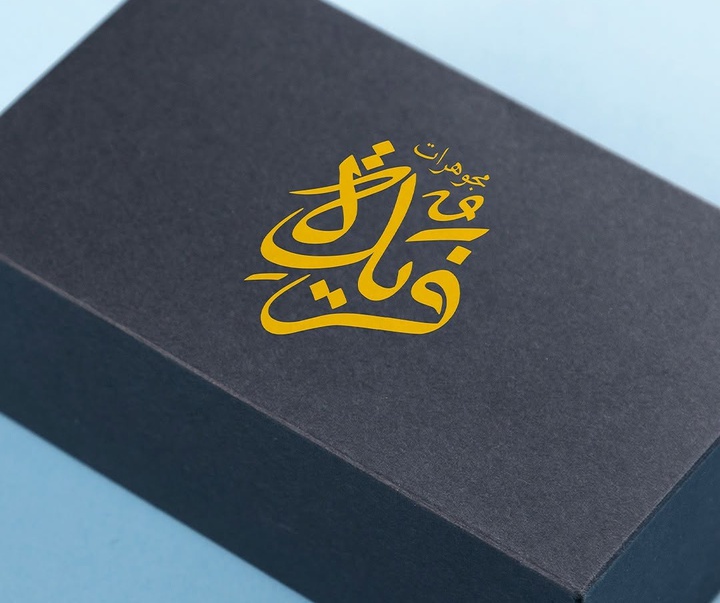 گالری طراحی لوگوها و کالیگرافی عمرو عبدالفتح از کلمبیا