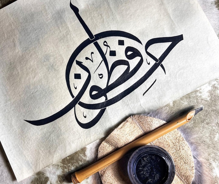 گالری خوشنویسی های معاذ احسان اوگلو از ترکیه