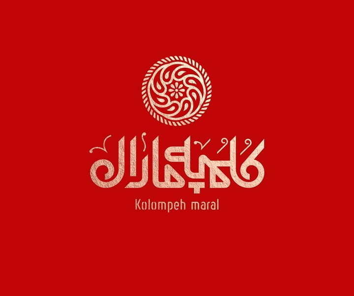 گالری آثار گرافیک حسین مرتضایی از ایران