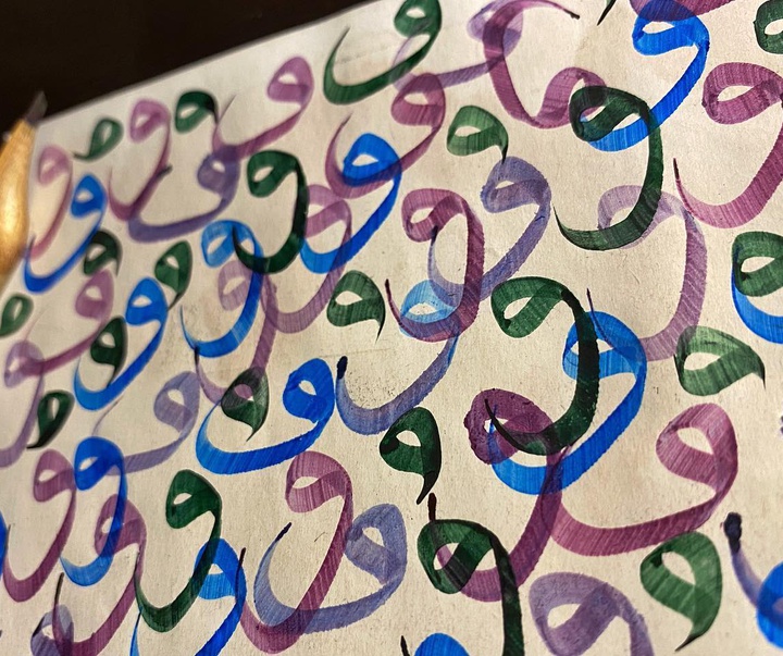 گالری خوشنویسی های اوزلم حسنی کورکماز از ترکیه