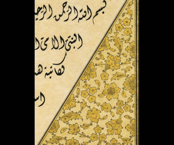 گالری آثار تذهیب و خوشنویسی آردا چاکمَک از ترکیه