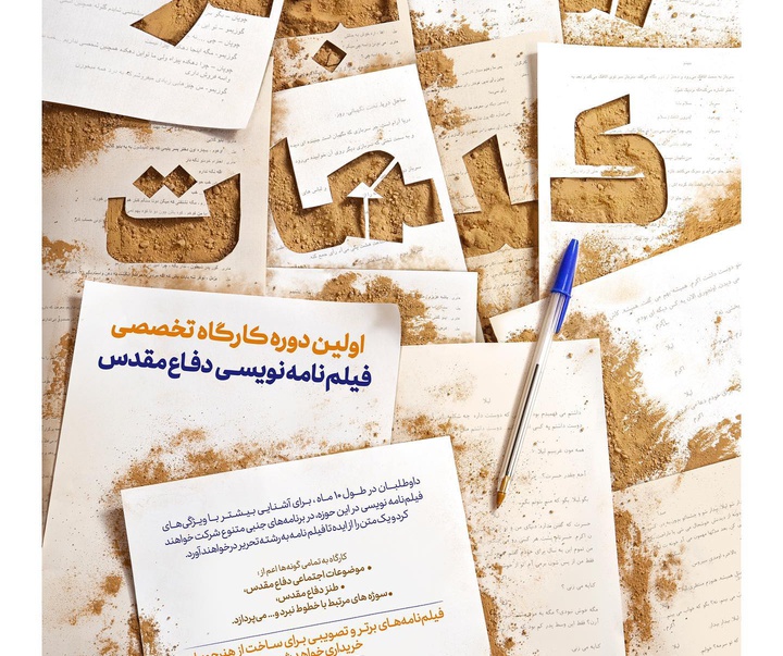گالری آثار گرافیک محمد شکیبا
