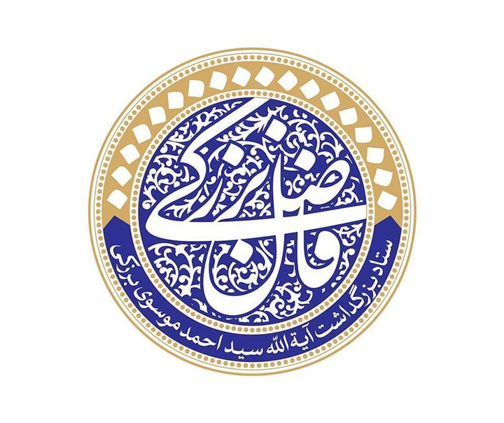 حسین رضا ونکی فراهانی