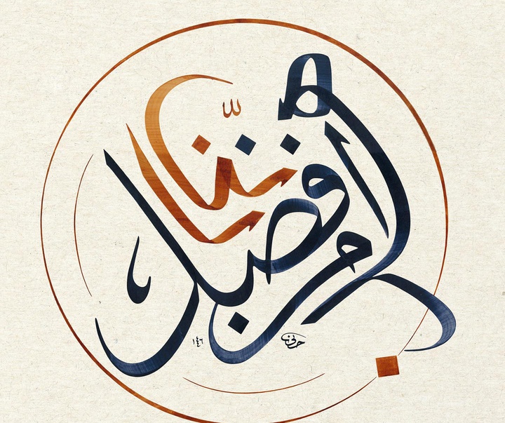 گالری خوشنویسی های اوزلم حسنی کورکماز از ترکیه