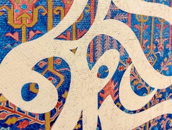 گالری خوشنویسی و نقاشیخط های آنیتا اشرفی از ایران