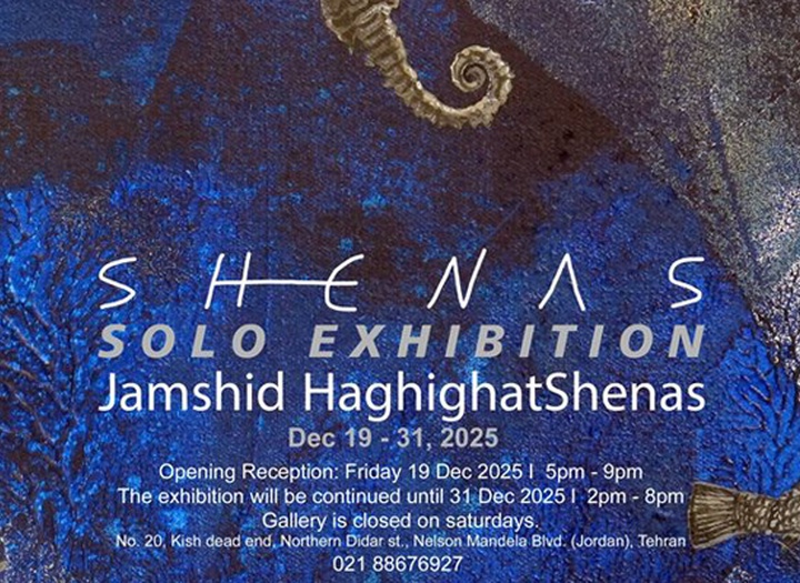 نمایشگاه نقاشی های جمشید حقیقت‌شناس در گالری کاما