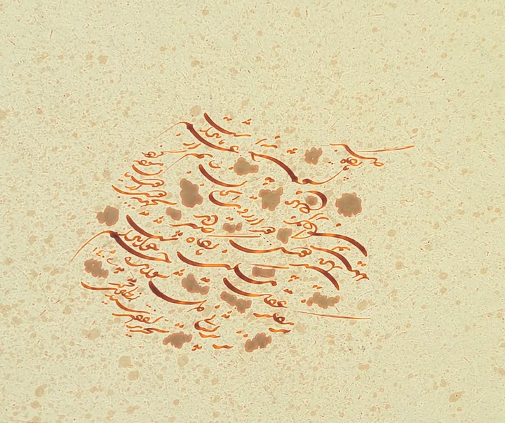 گالری خوشنویسی های فاتح نطنزی از ایران