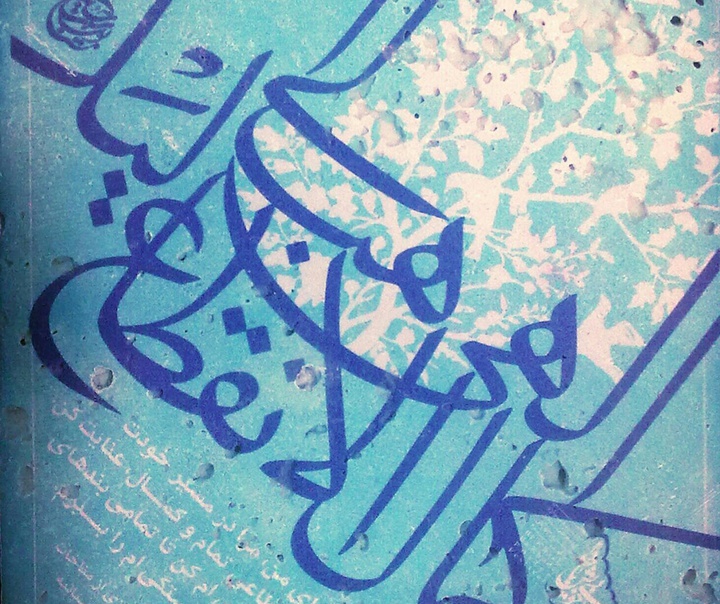 علی رضاییان
